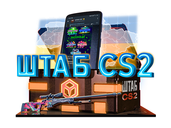 Shtab CS2