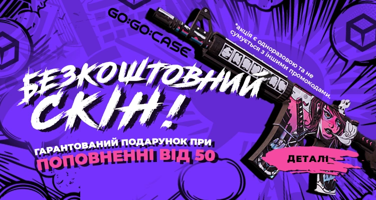 freeskin_september 
