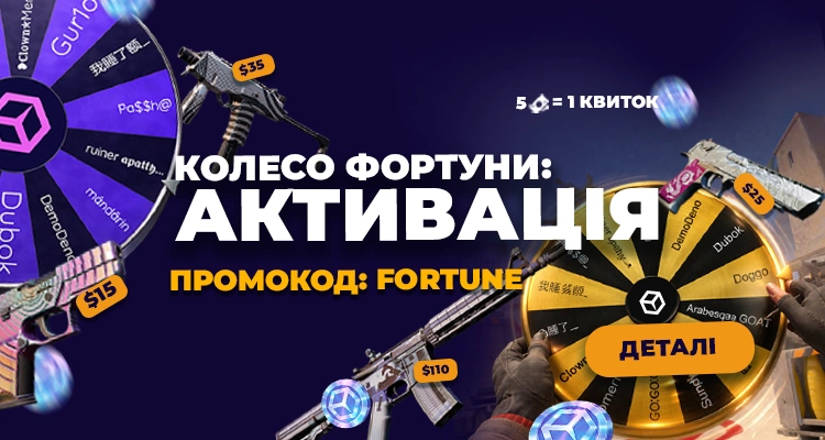 fortune_event_page