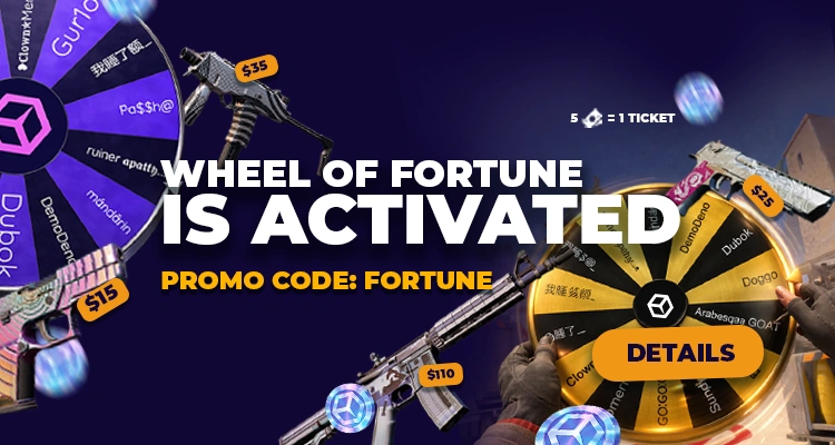 fortune_event_page