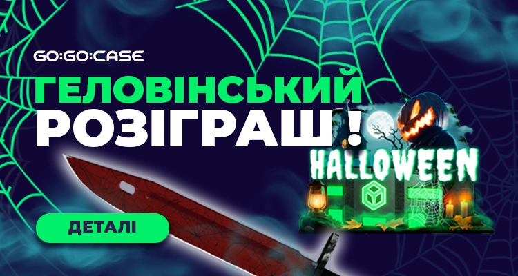 halloween_event