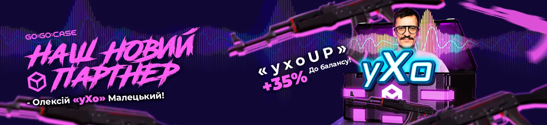 yxo_present