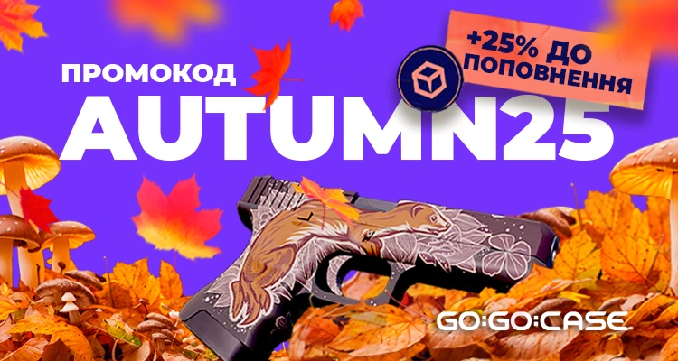 autumn_promo