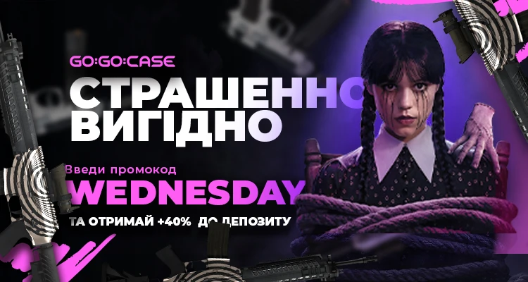 wednesday_promo