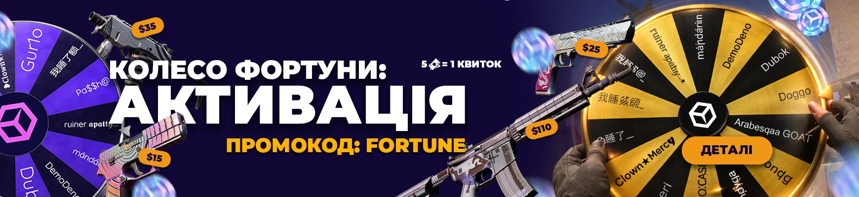 fortune_event_page