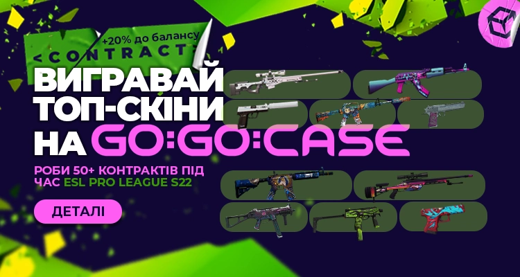 contract_event